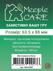 Протекторы для карт Meeple Care 63,5 х 88 мм (STANDART – 100 шт., 60 микрон) (MC63588)