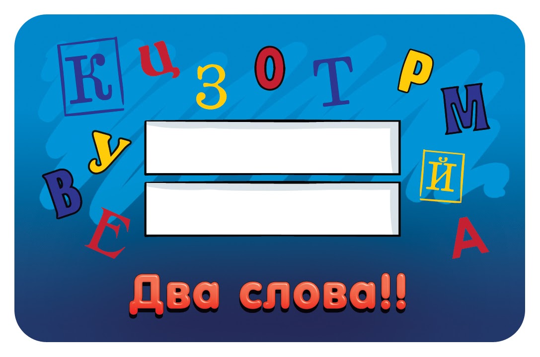 Соображарий-Junior_cards_category_53