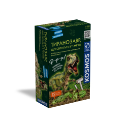 Тиранозавр, що світиться в темряві (UA) - Науковий набір