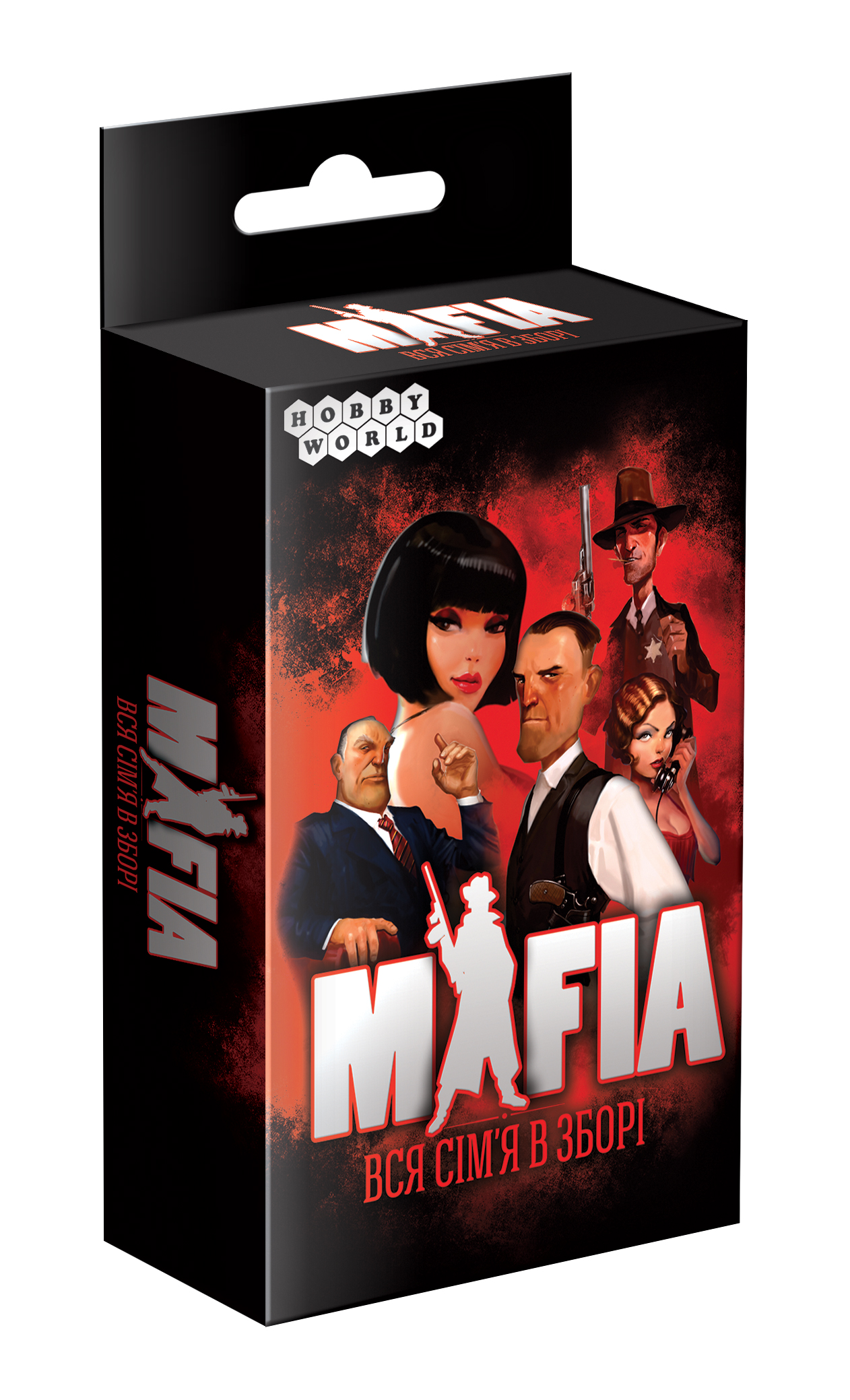 Mafia_small_ukr_3D_opt
