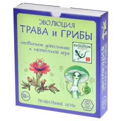 Настольная игра Правильные игры Эволюция Трава и грибы (доп., на рус.) (13-01-07)