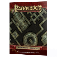 Настольная игра Hobby World Pathfinder. Игровое поле "Подземелья"