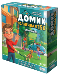 Настільна гра Hobby World Будиночок: Сонячна 156 (181921)