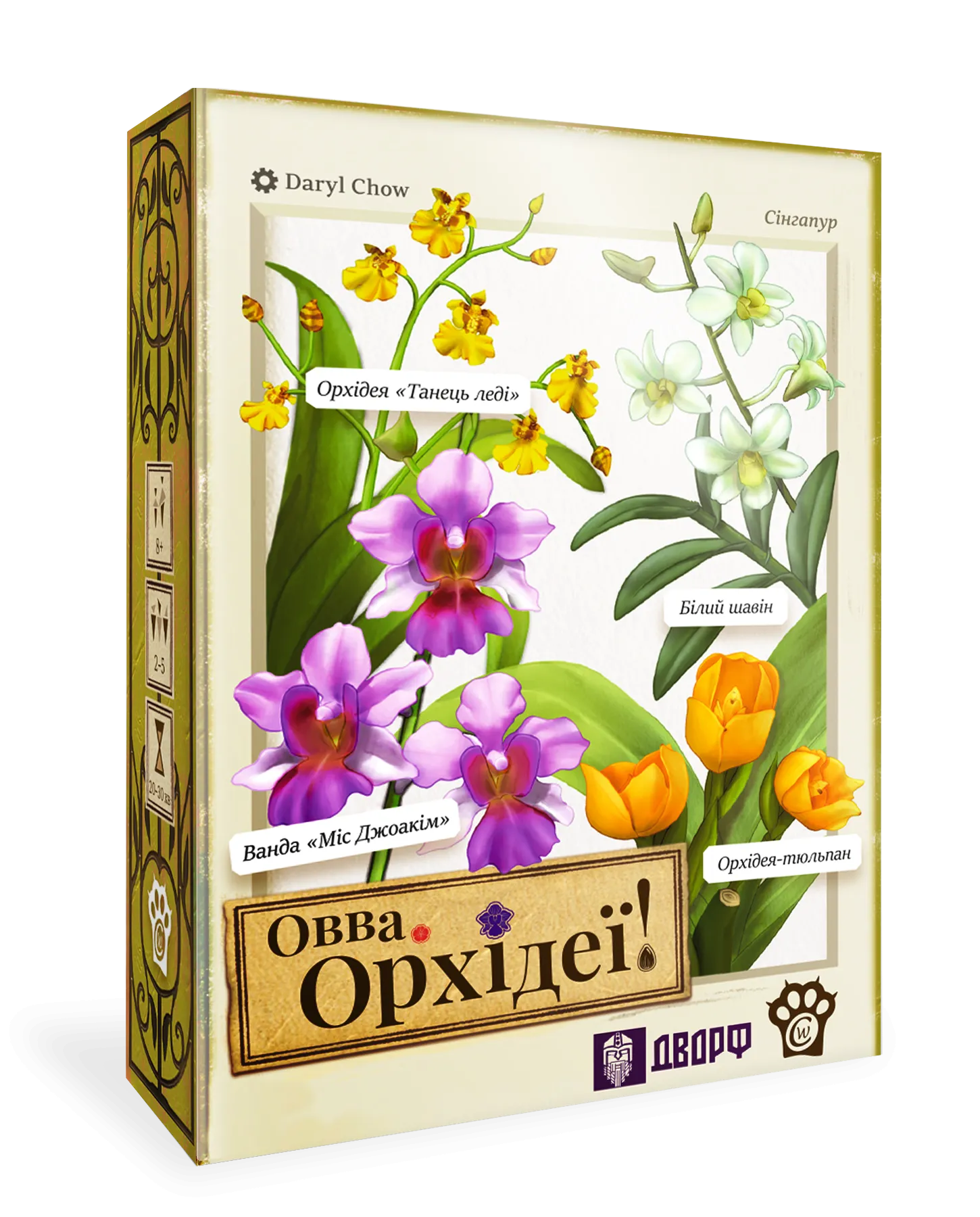 Овва, орхідеї! (Oh my. Orchids!) (UA) WoodCat - Настільна гра 