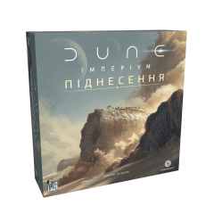 Дюна: Империум - Возвышение (Dune: Imperium – Uprising) (UA) Geekach Games - Настольная игра