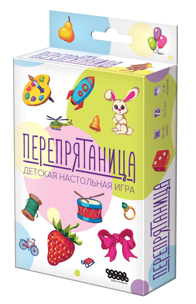 Perepryatanitsa-3D-box_rozn.jpg