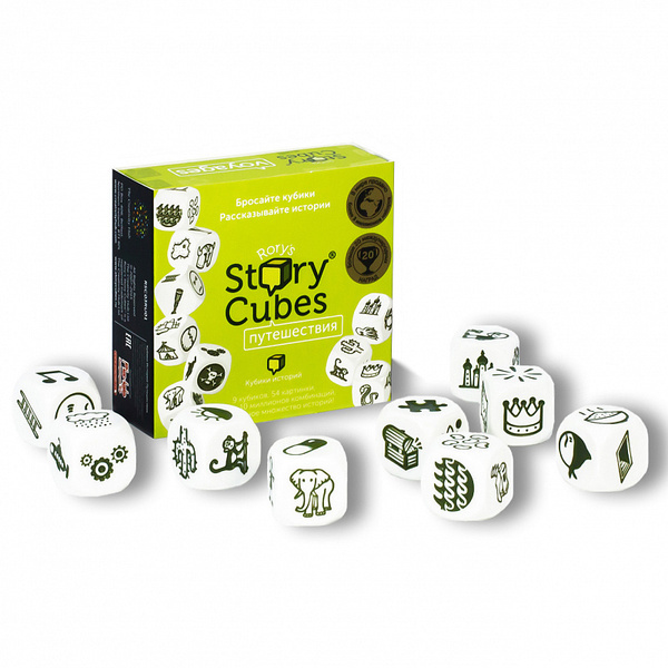 Rorys Story Cubes2.jpg