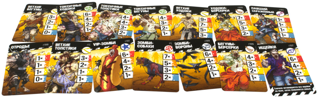 Pil_Zombicide_Zombi_i_Sputniki_04.jpg