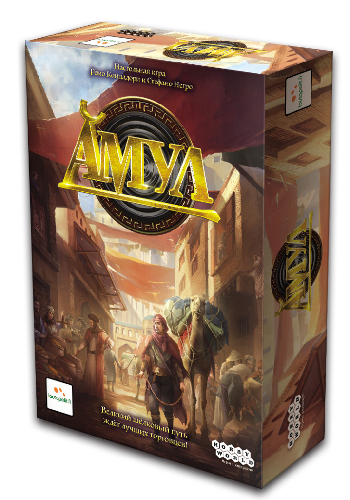 Amul 3d box_roznica.jpg