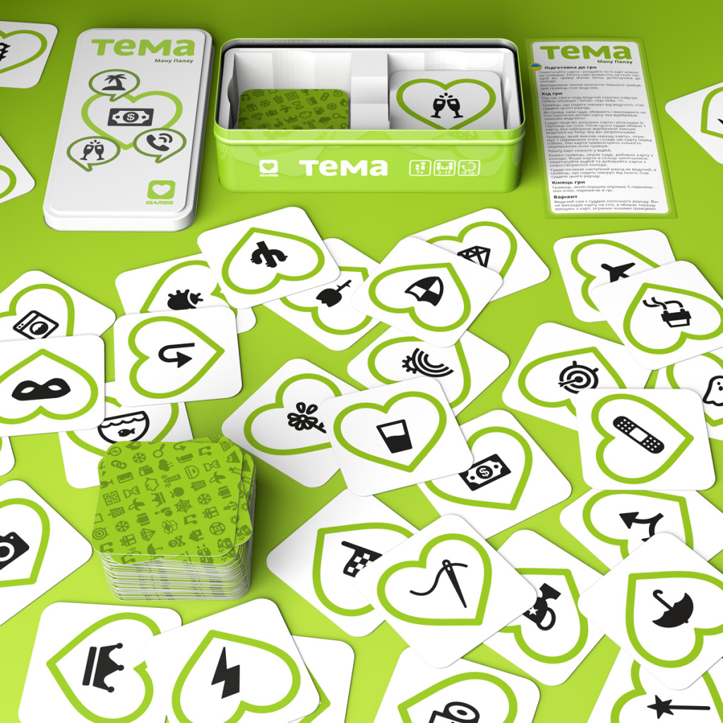 TEMA-Game-Set-G.jpg