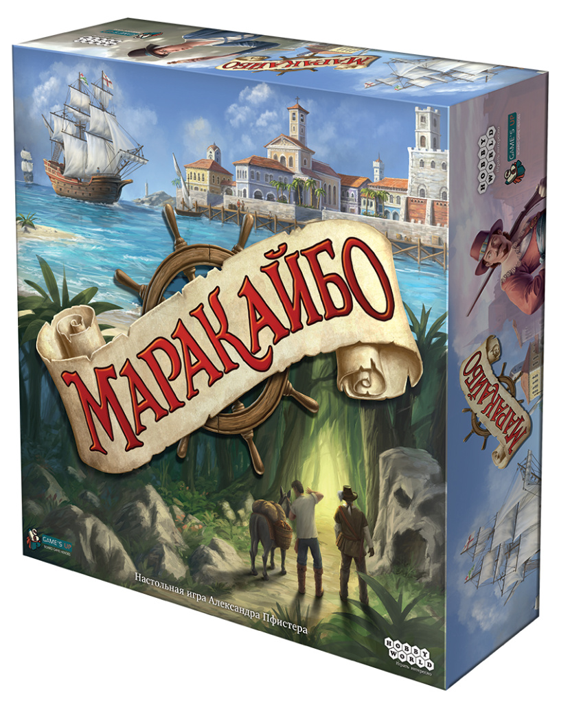 Maracaibo-3d_box_rozn.jpg