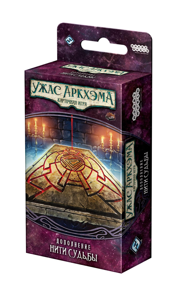 Нити судьбы 3D box roznica.jpg