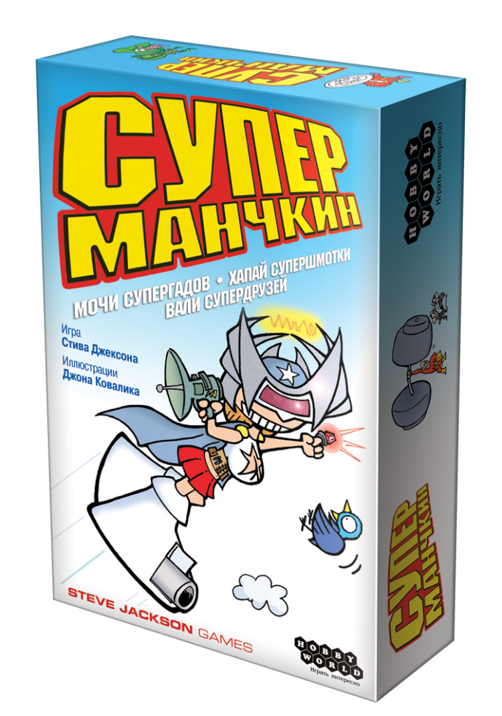 Манчкин Супер_3D_розница.png