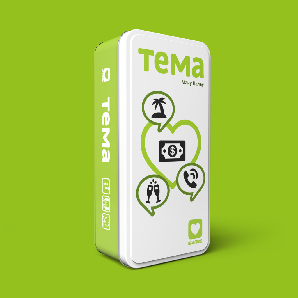 TEMA-Box-Stand-Left-G.jpg