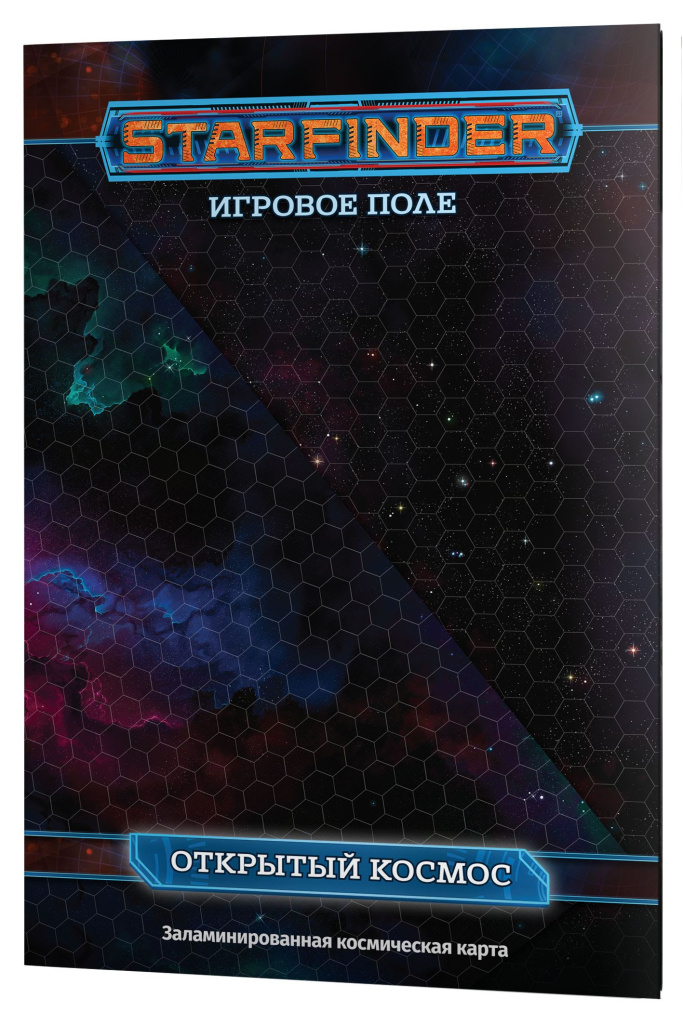 Starfinder_Flipmat_Basic_Starfield_cover_3D_right.jpg