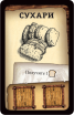 Настільна гра Hobby World Робінзон Крузо: Пригоди на таємничому острові (2-е рус. вид.) (181930)