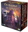 Mansions of Madness_box_3D_roznica