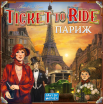 Ticket To Ride: Paris - Настольная игра