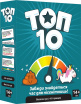 Настільна гра ТОП 10 (Top Ten) (UA)