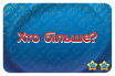 Настільна гра Hobby World Соображарій (українське видання) (915363)