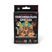Пояснювальна Бригада - Настільна гра