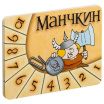 2b-nastolnaya-igra-hobby-world-nabor-schetchikov-urovnej-manchkin-1078