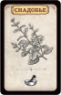 Настільна гра Hobby World Робінзон Крузо: Пригоди на таємничому острові (2-е рус. вид.) (181930)
