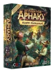 Настольная игра  Lord of Boards Утерянные руины Арнака: лидеры экспедиций (Lost Ruins of Arnak: Expedition Leaders)