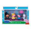 Набір фігурок Peppa серії ʼКоли я виростуʼ - ДРУЗІ ПЕПИ, ПРОФЕСІЇ (4 фігурки)