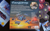 Настільна гра Cosmodrome Games Пандорум (248215)