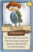 Munchkin Dungeon_Cards-1