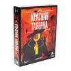 Настільна гра Lavka Games Червона таверна (The Bloody Inn) (укр.)