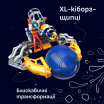 Кіборг-бластер - Конструктор Кіборг-бластер - Конструктор