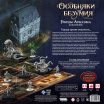 Настільна гра Hobby World Вулиці Аркхему (915261) Настільна гра Hobby World Вулиці Аркхему (915261)