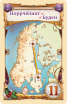 Настільна гра Hobby World Ticket to Ride: Північні країни (1702)