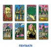 Карти ТАРО ORNER x SestryFeldman (UA) (orner-1745) Карти ТАРО ORNER x SestryFeldman (UA) (orner-1745)