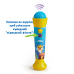 Интерактивная игрушка Baby Shark Музыкальный микрофон (61117)