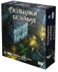 Настільна гра Hobby World Вулиці Аркхему (915261)