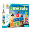 nastilna-gra-zamok-logiki-zamok-logiki-smart-games-sg-030-ukr3-650x650