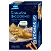Набір для дослідження - Скарби Фараона