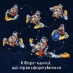 Кіборг-бластер - Конструктор Кіборг-бластер - Конструктор