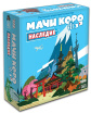 Machi-Koro-Legacy_RU-3D-box_rozn