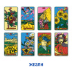 Карти ТАРО ORNER x SestryFeldman (UA) (orner-1745) Карти ТАРО ORNER x SestryFeldman (UA) (orner-1745)