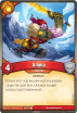 Настільна гра Hobby World KeyForge: Зіткнення світів. Делюкс-колода архонта (915132)