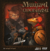 Мышиные рассказы (Mice and Mystics) (UA) Lord of Boards - Настольная игра
