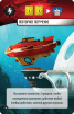 Настільна гра Hobby World Підводні міста (915112)