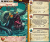 RB017 Sea Monsters Dashboards_RU-print-1