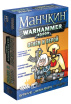 Настільна гра Hobby World Манчкін Warhammer 40000: Вогнем та вірою