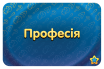 Настільна гра Hobby World Соображарій (українське видання) (915363)