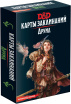 Настільна гра Hobby World Dungeons &amp; Dragons. Карти заклинань. Друїд (73917-R)